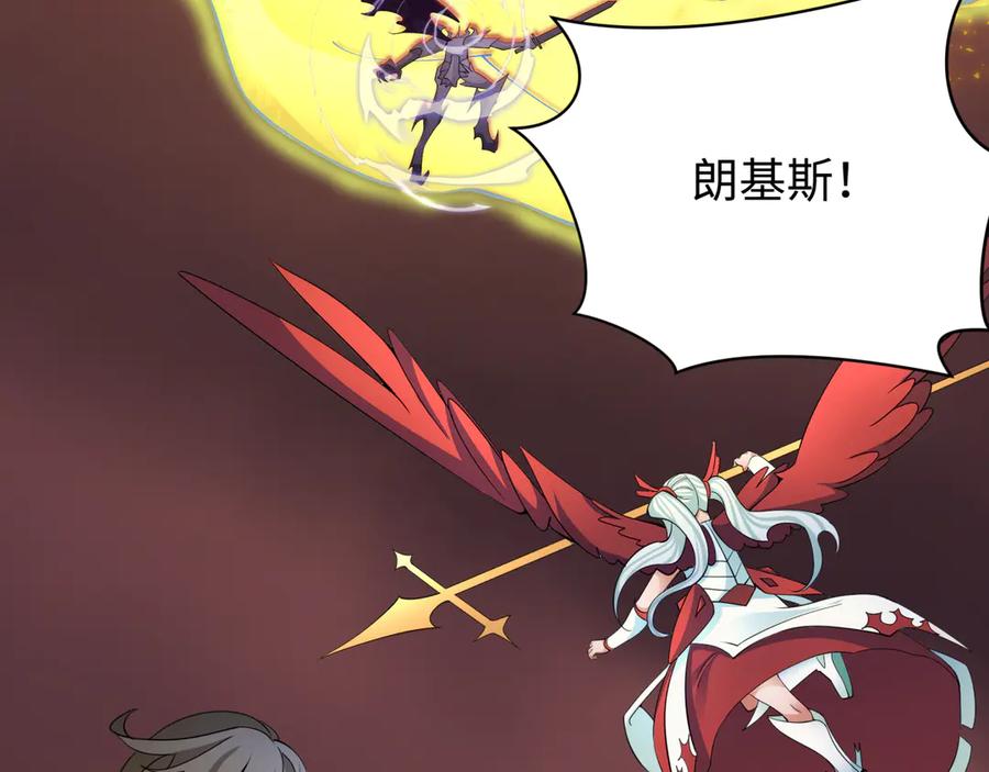 全球诡异时代 第325话 北原篇-清竹归来！ 第30页