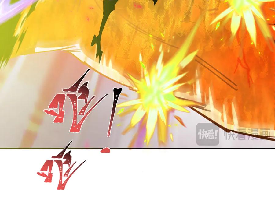 全球诡异时代 第325话 北原篇-清竹归来！ 第27页