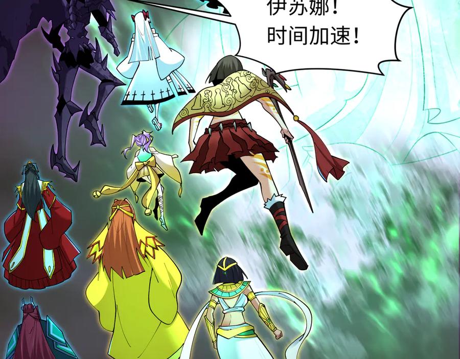 全球诡异时代 第325话 北原篇-清竹归来！ 第162页