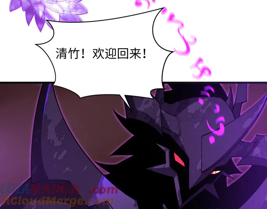 全球诡异时代 第325话 北原篇-清竹归来！ 第153页