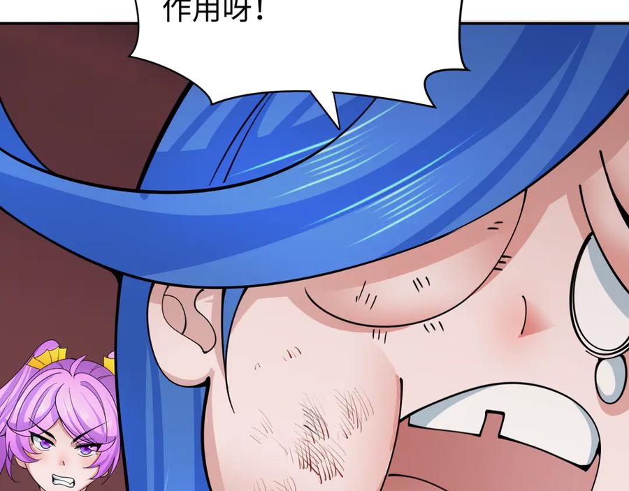 全球诡异时代 第325话 北原篇-清竹归来！ 第39页