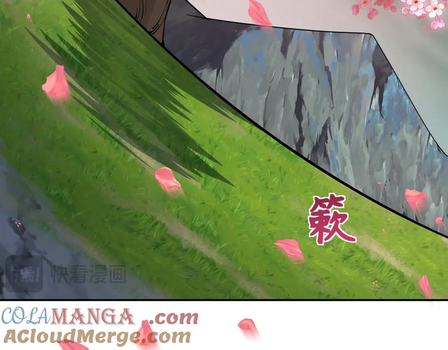 全球诡异时代 第325话 北原篇-清竹归来！ 第117页