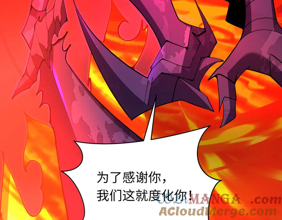 全球诡异时代 第325话 北原篇-清竹归来！ 第181页