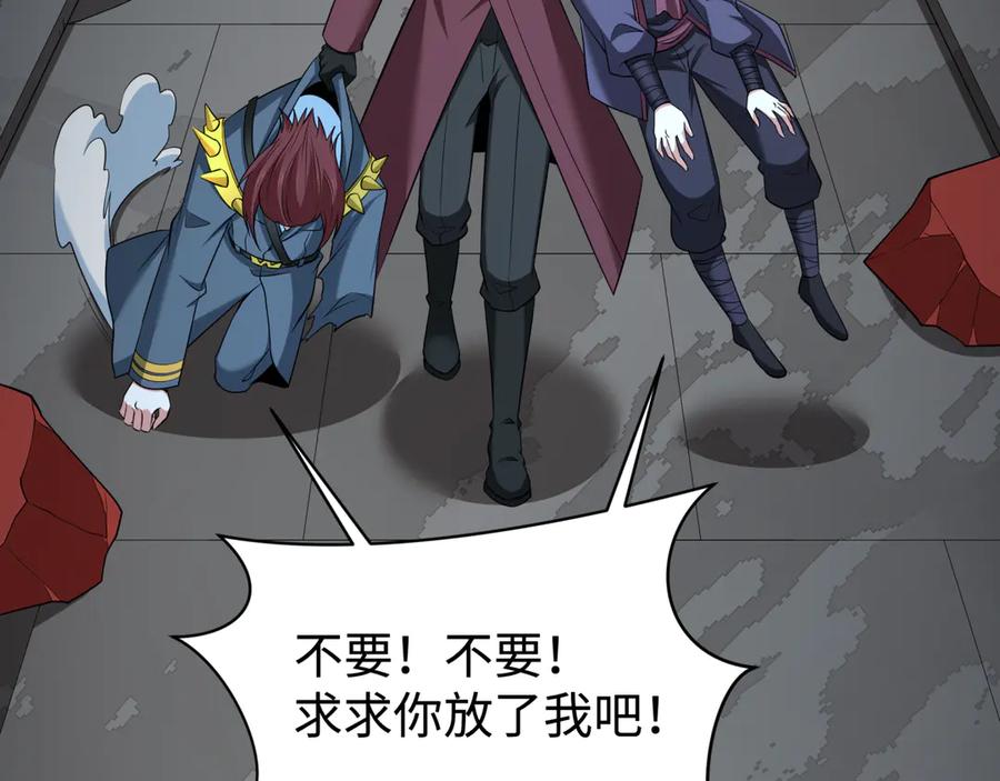 全球诡异时代 第326话 北原篇-佛影散！恶魔林风！ 第38页