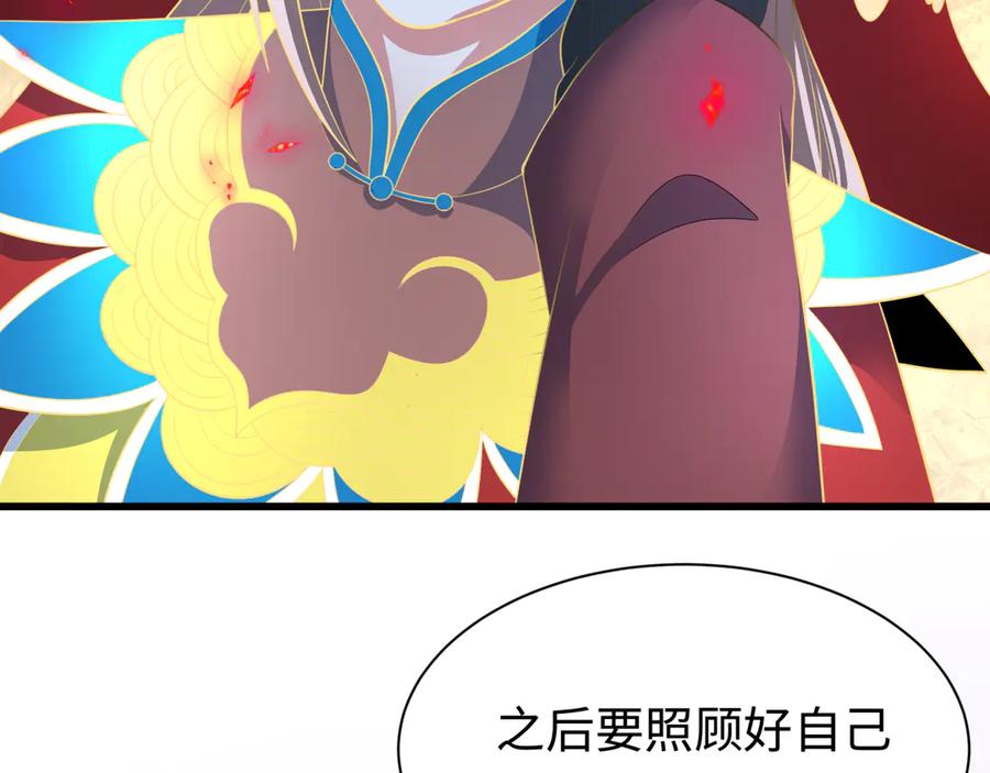 全球诡异时代 第326话 北原篇-佛影散！恶魔林风！ 第114页