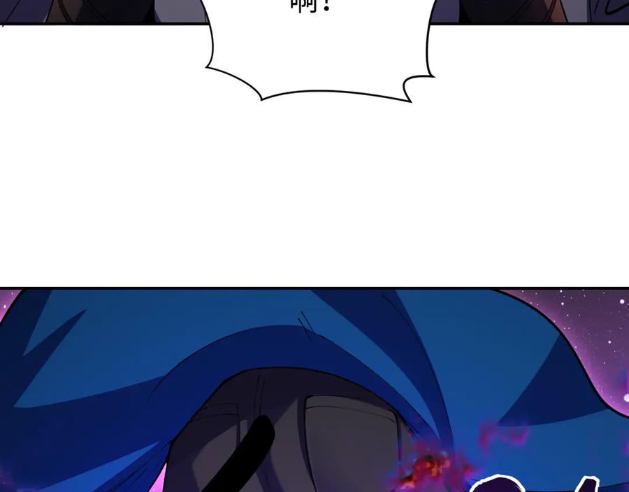 全球诡异时代 第326话 北原篇-佛影散！恶魔林风！ 第135页