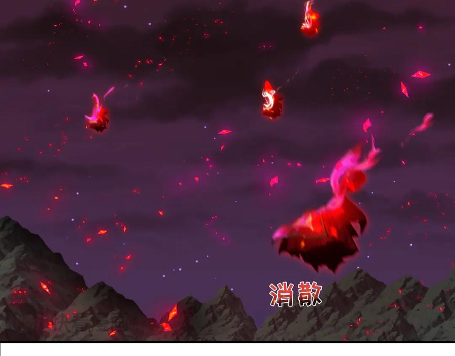 全球诡异时代 第326话 北原篇-佛影散！恶魔林风！ 第124页