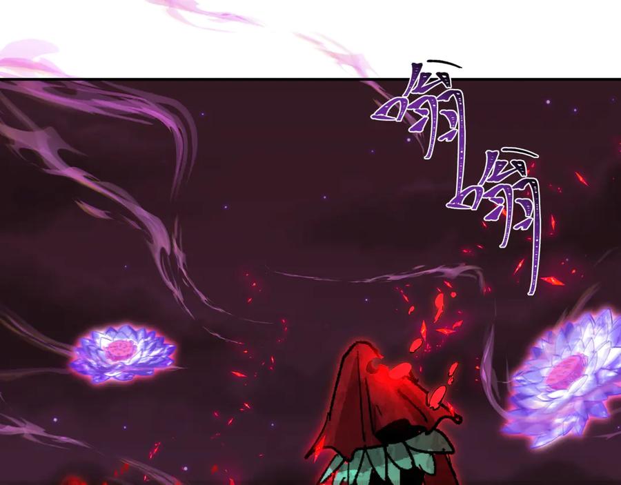 全球诡异时代 第326话 北原篇-佛影散！恶魔林风！ 第86页