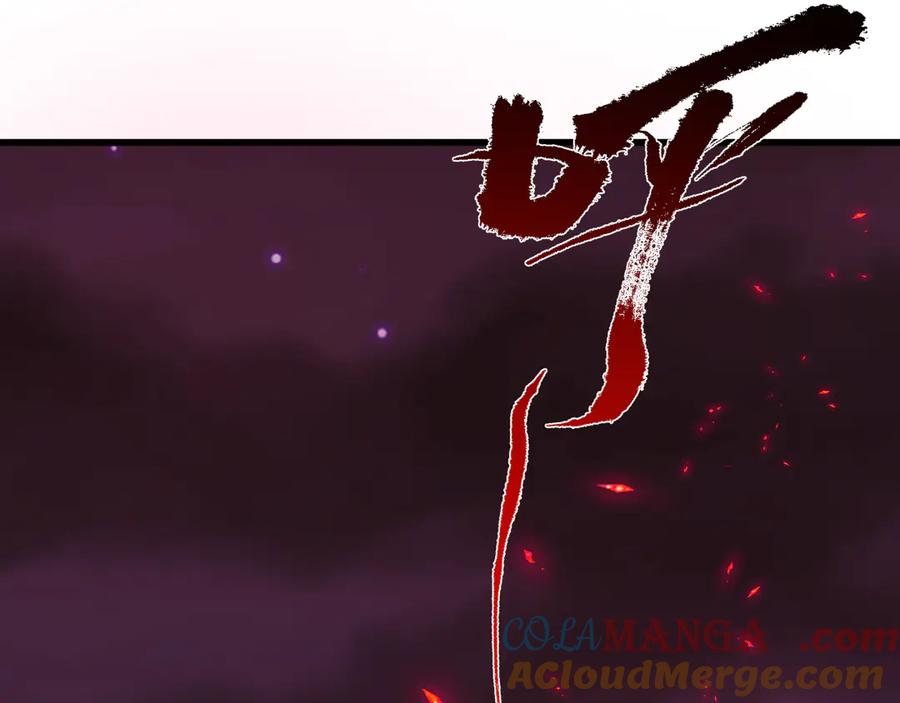 全球诡异时代 第326话 北原篇-佛影散！恶魔林风！ 第117页