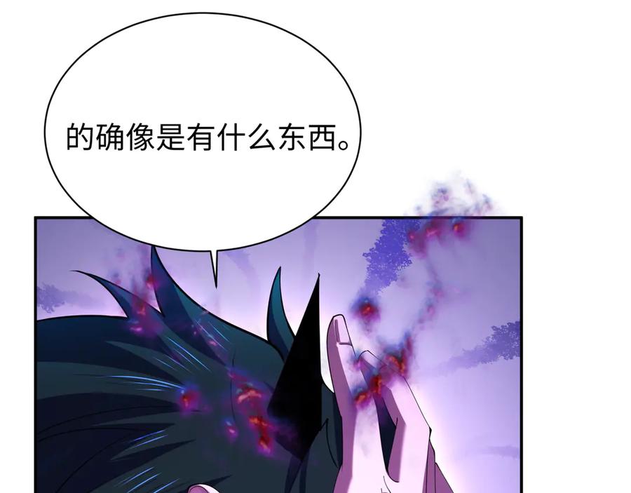 全球诡异时代 第326话 北原篇-佛影散！恶魔林风！ 第131页