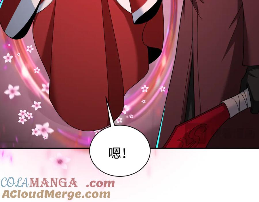 全球诡异时代 第326话 北原篇-佛影散！恶魔林风！ 第61页