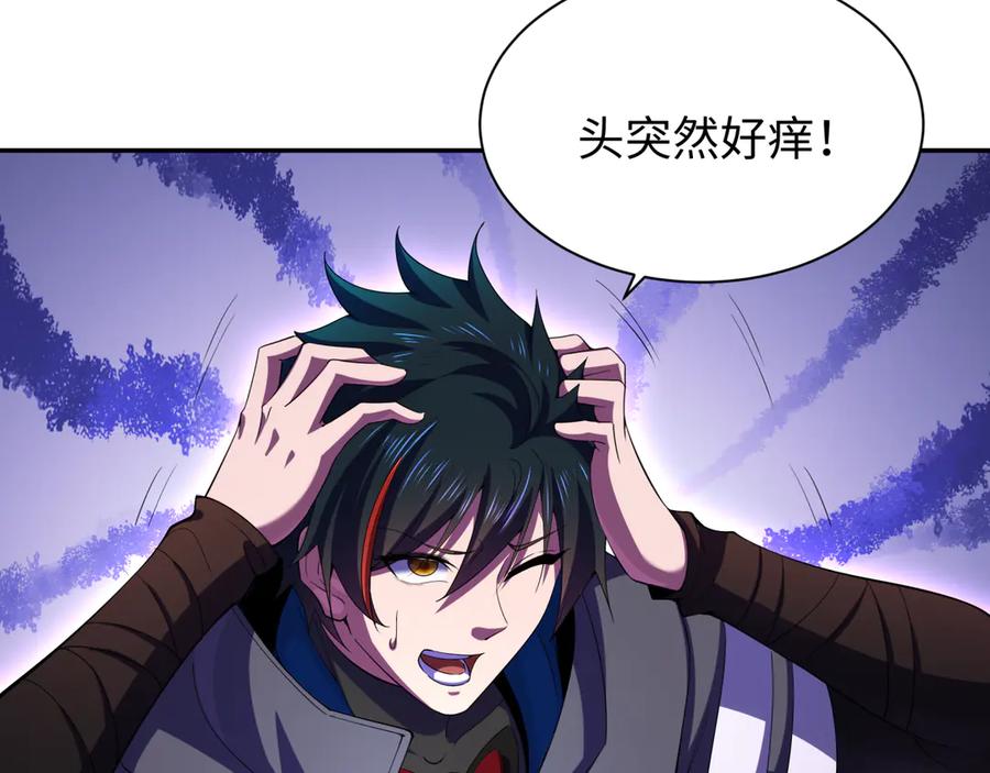 全球诡异时代 第326话 北原篇-佛影散！恶魔林风！ 第126页