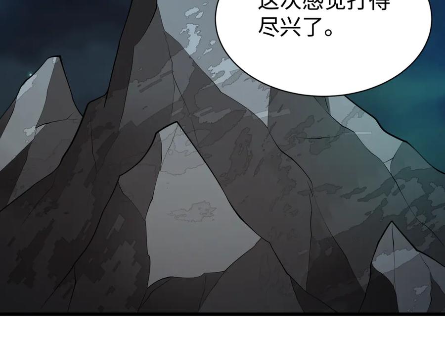 全球诡异时代 第326话 北原篇-佛影散！恶魔林风！ 第32页