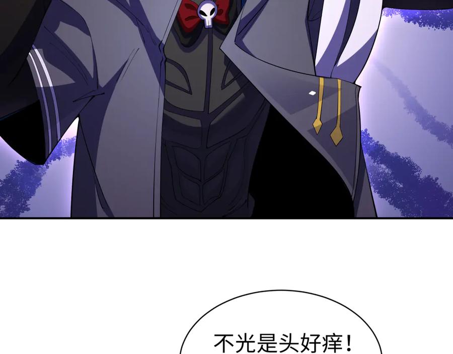 全球诡异时代 第326话 北原篇-佛影散！恶魔林风！ 第127页