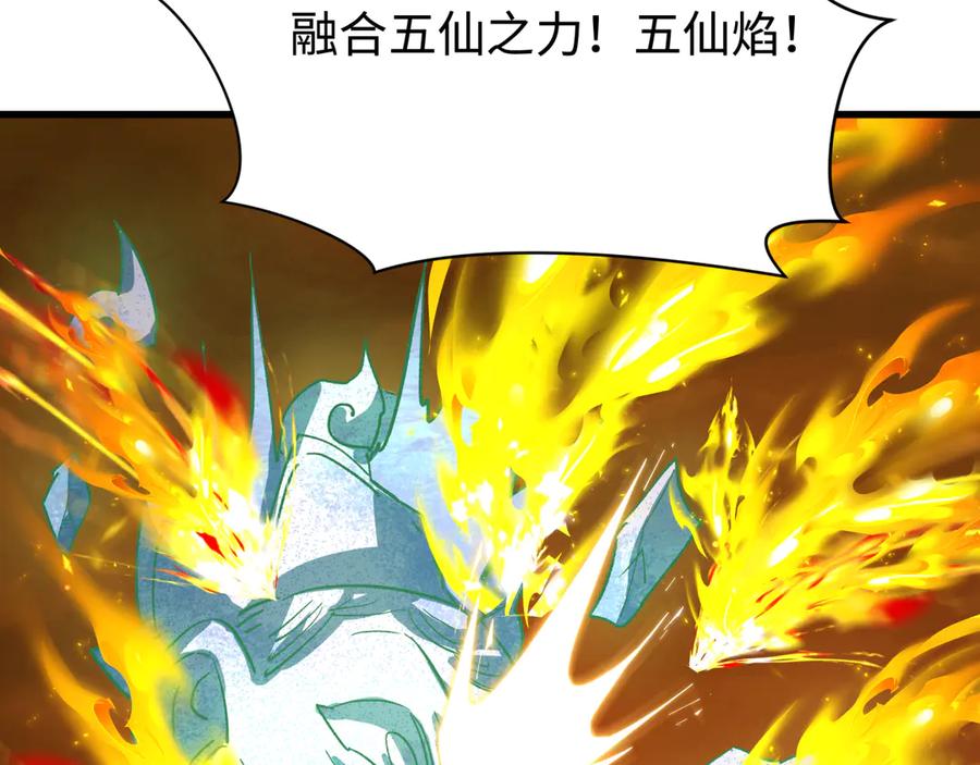 全球诡异时代 第326话 北原篇-佛影散！恶魔林风！ 第15页