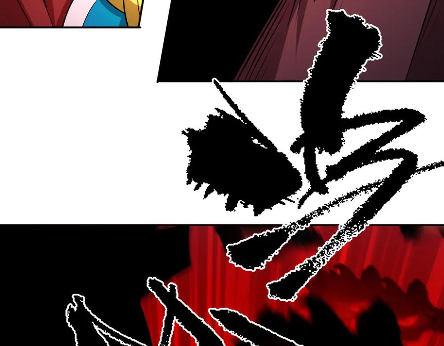 全球诡异时代 第326话 北原篇-佛影散！恶魔林风！ 第68页