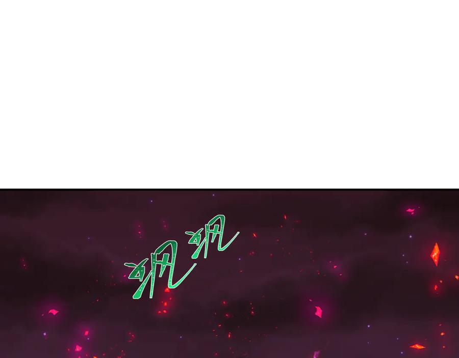 全球诡异时代 第326话 北原篇-佛影散！恶魔林风！ 第123页