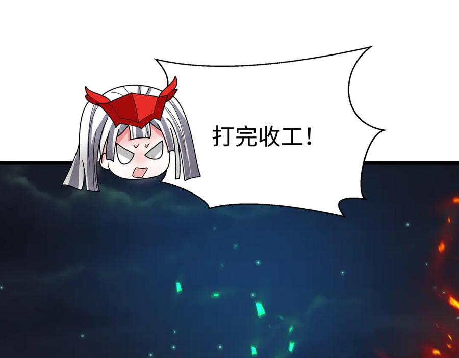 全球诡异时代 第326话 北原篇-佛影散！恶魔林风！ 第26页
