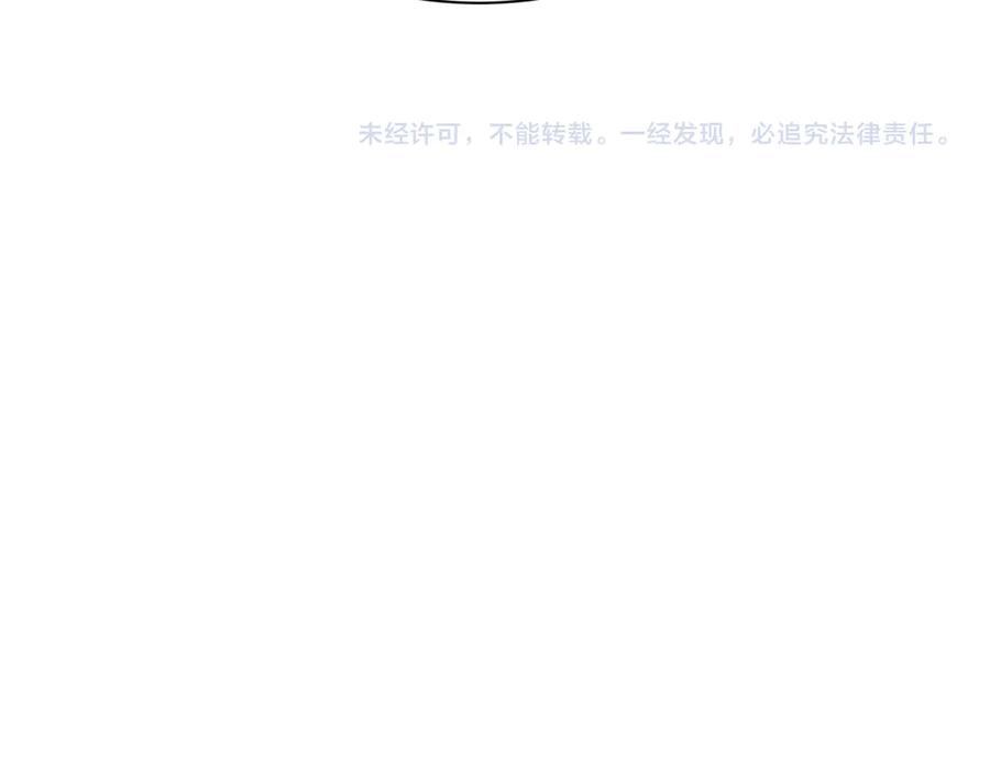 全球诡异时代 第326话 北原篇-佛影散！恶魔林风！ 第150页