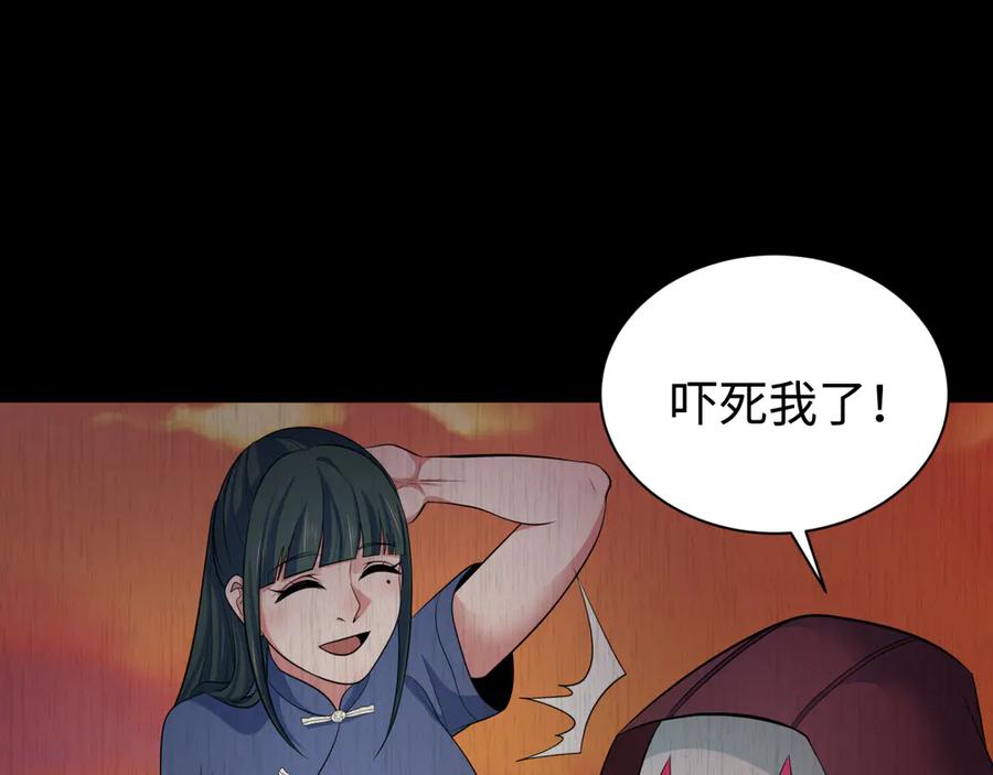 全球诡异时代 第326话 北原篇-佛影散！恶魔林风！ 第100页