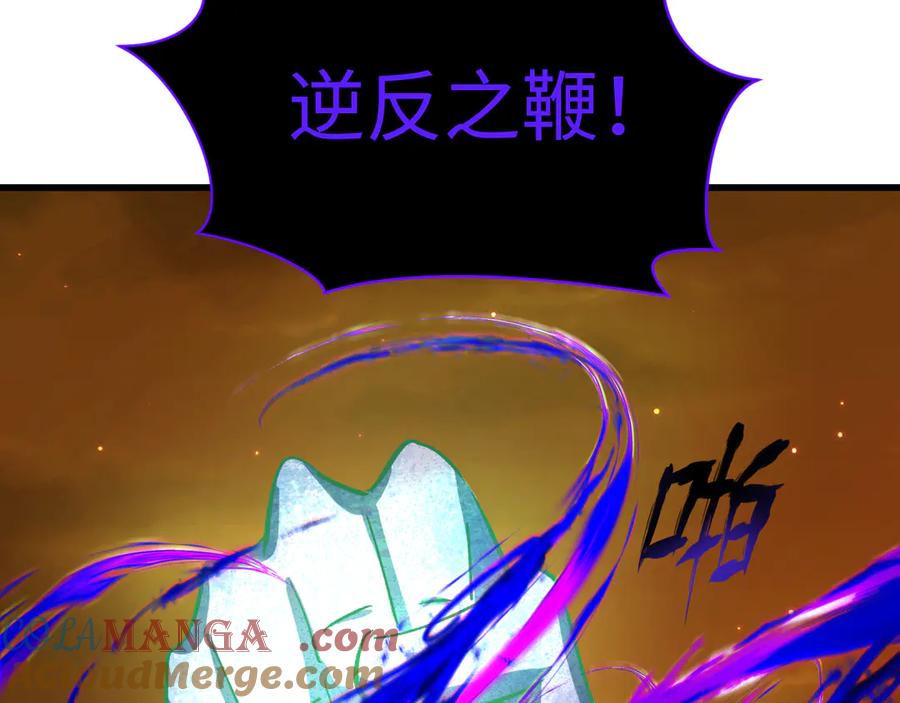 全球诡异时代 第326话 北原篇-佛影散！恶魔林风！ 第9页
