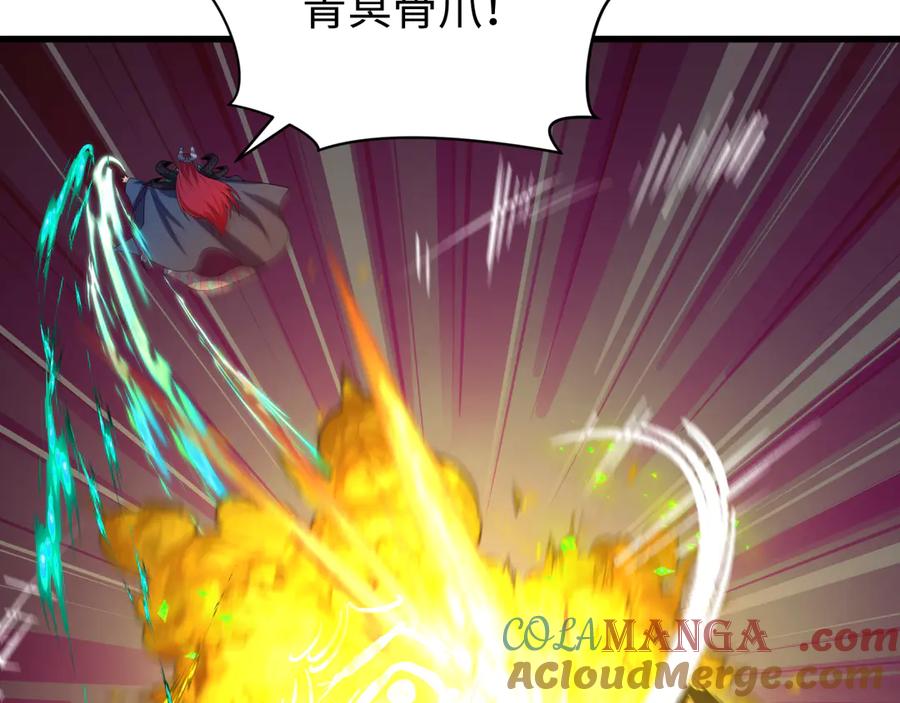 全球诡异时代 第326话 北原篇-佛影散！恶魔林风！ 第21页