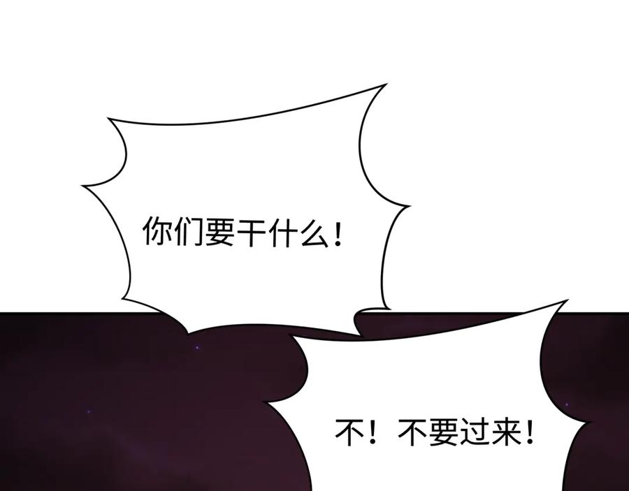 全球诡异时代 第326话 北原篇-佛影散！恶魔林风！ 第63页
