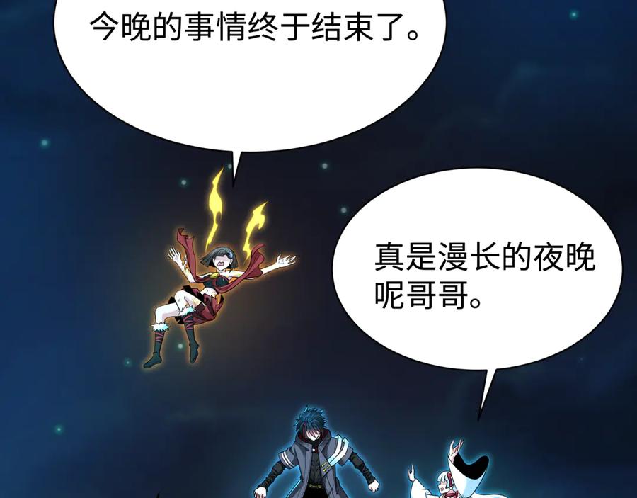 全球诡异时代 第326话 北原篇-佛影散！恶魔林风！ 第30页