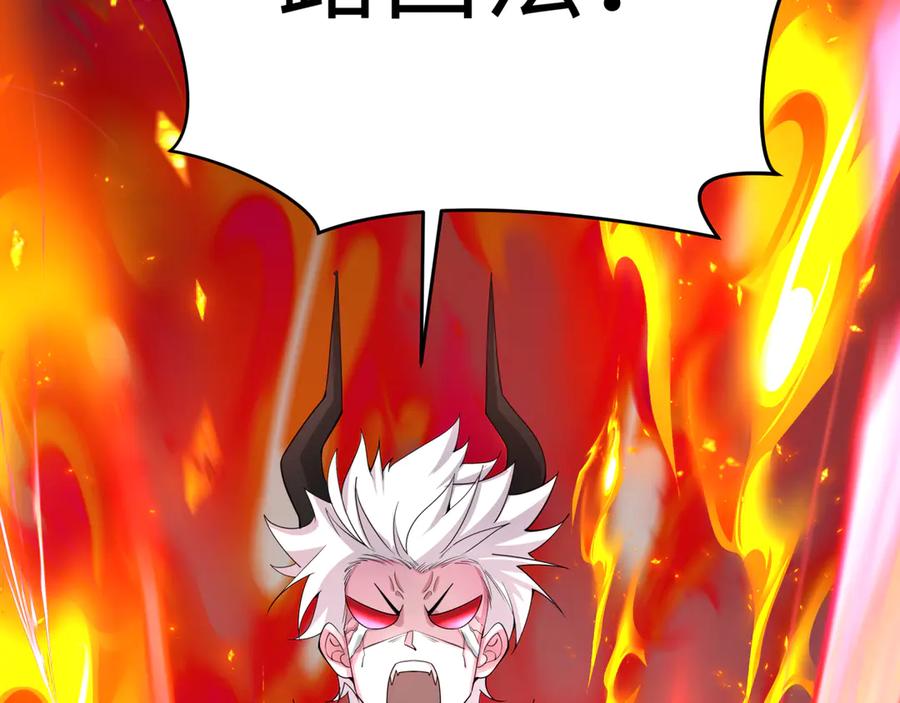 全球诡异时代 第326话 北原篇-佛影散！恶魔林风！ 第147页