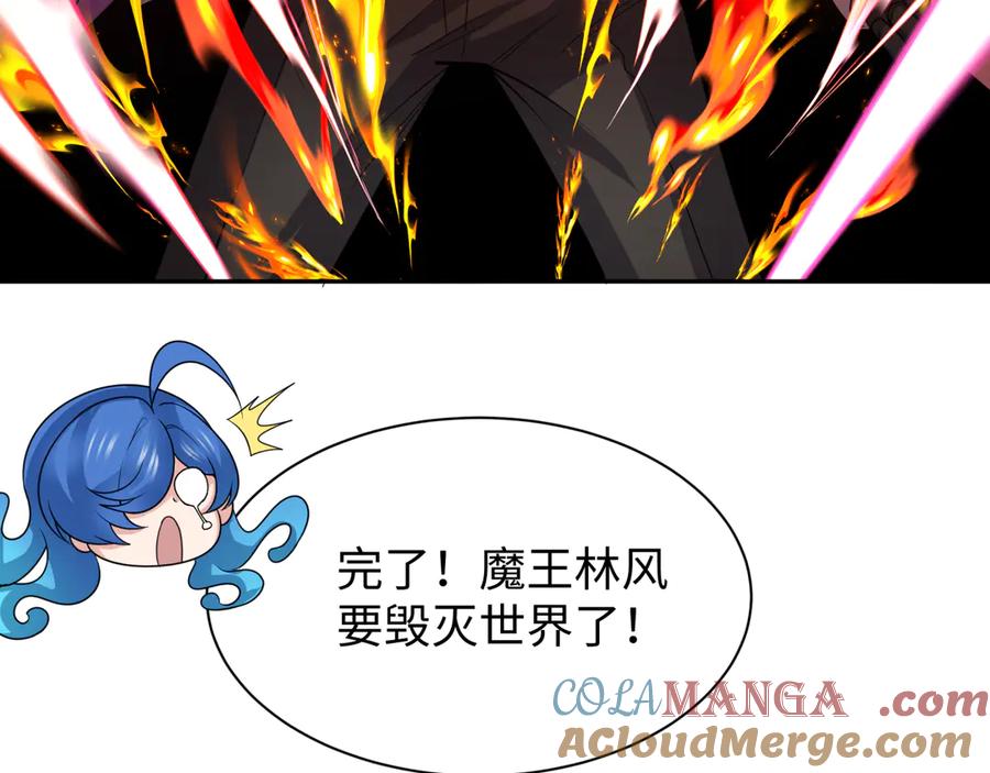 全球诡异时代 第326话 北原篇-佛影散！恶魔林风！ 第149页