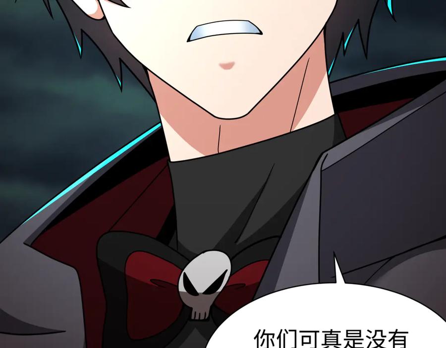 全球诡异时代 第326话 北原篇-佛影散！恶魔林风！ 第52页