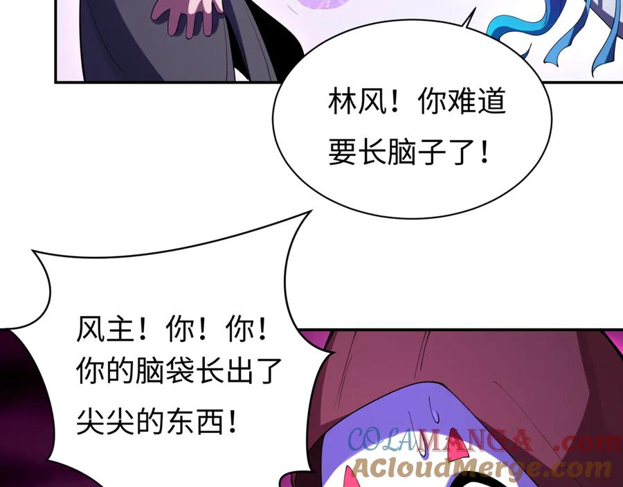 全球诡异时代 第326话 北原篇-佛影散！恶魔林风！ 第129页