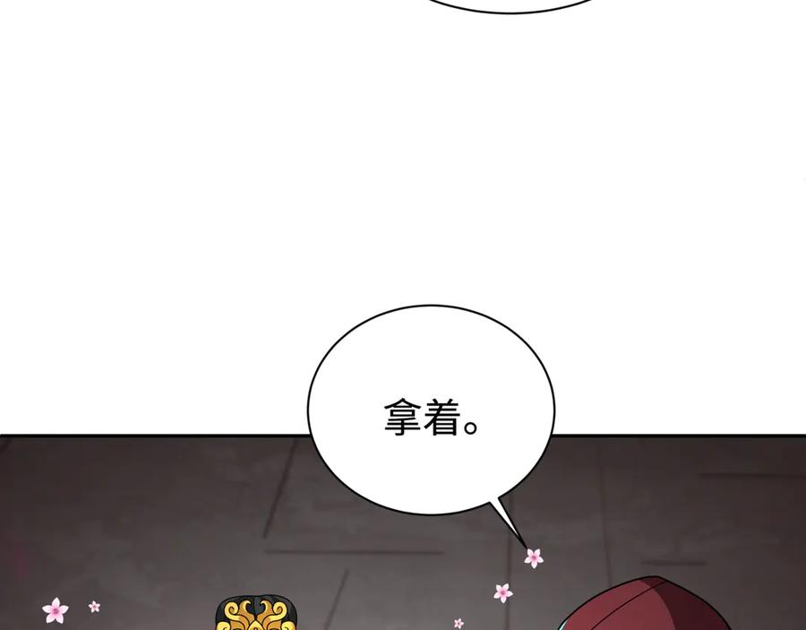 全球诡异时代 第326话 北原篇-佛影散！恶魔林风！ 第59页