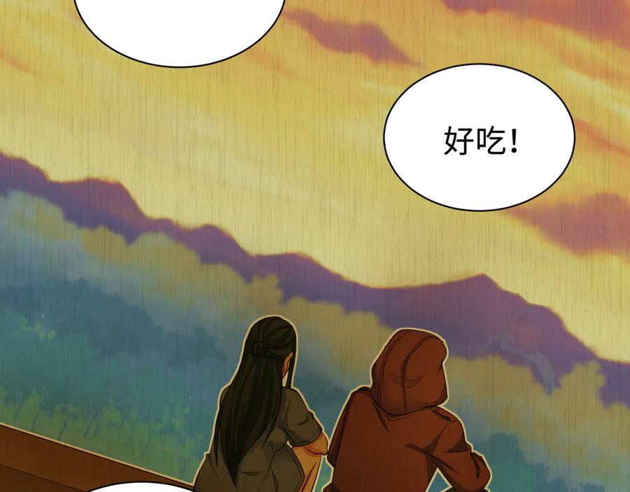 全球诡异时代 第326话 北原篇-佛影散！恶魔林风！ 第110页