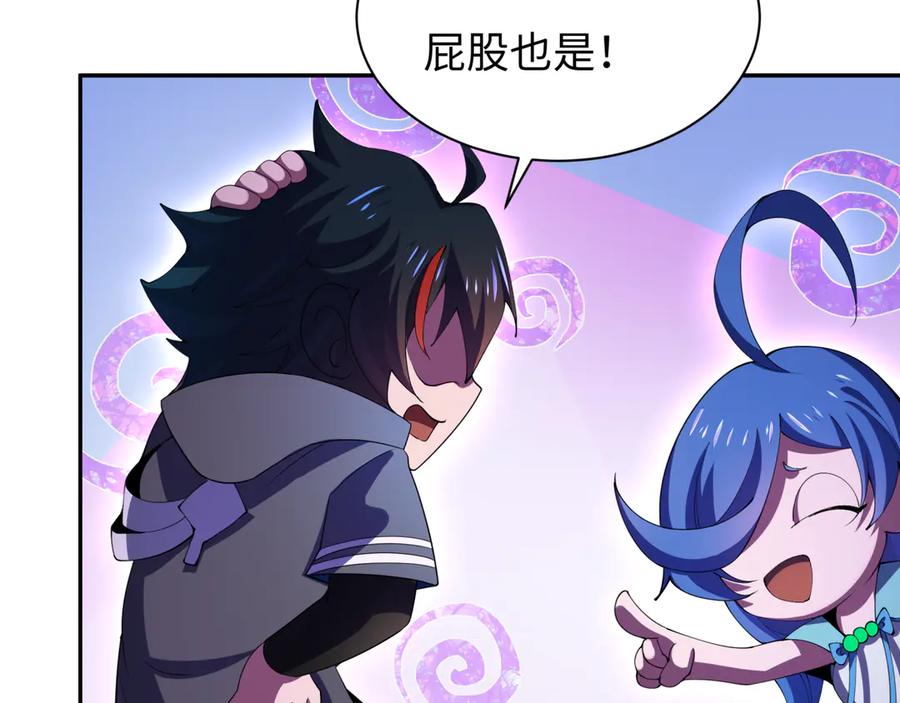 全球诡异时代 第326话 北原篇-佛影散！恶魔林风！ 第128页