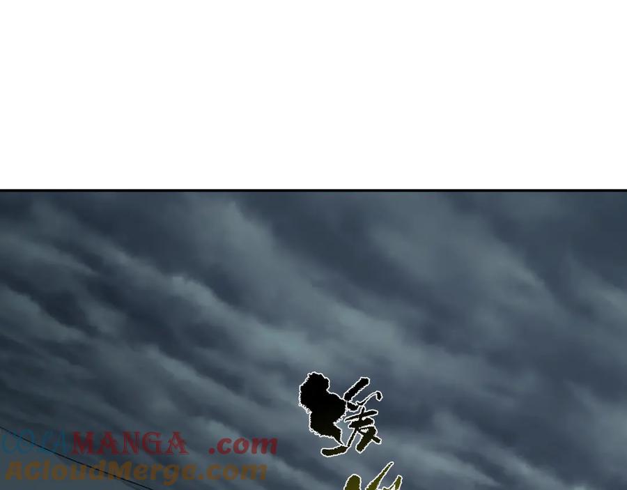 全球诡异时代 第327话 北原篇-驰援奉城! 第137页