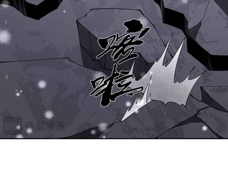 全球诡异时代 第327话 北原篇-驰援奉城! 第71页