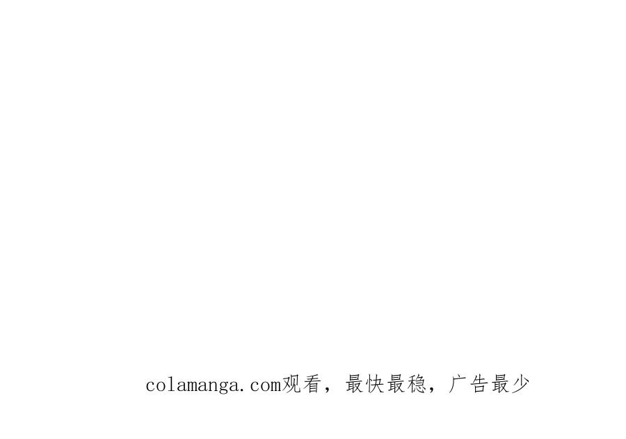 全球诡异时代 第327话 北原篇-驰援奉城! 第174页