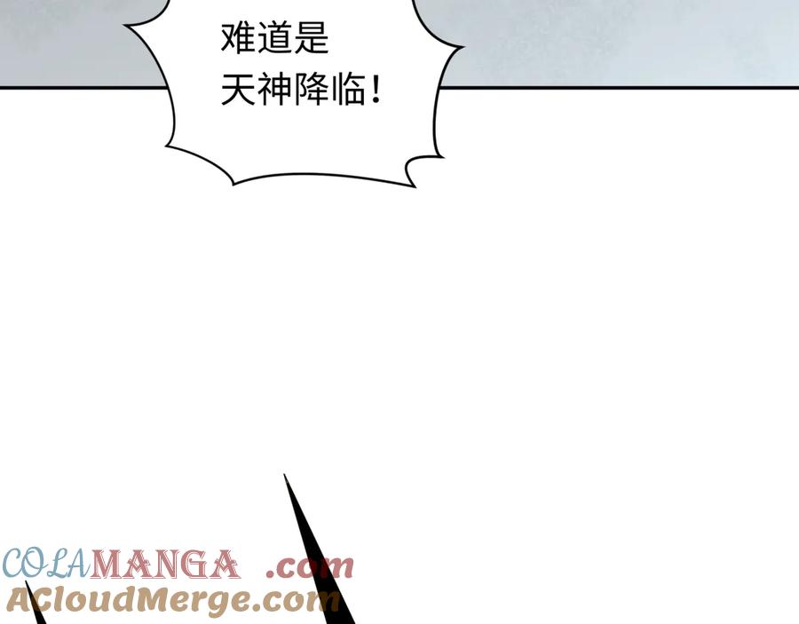 全球诡异时代 第327话 北原篇-驰援奉城! 第149页