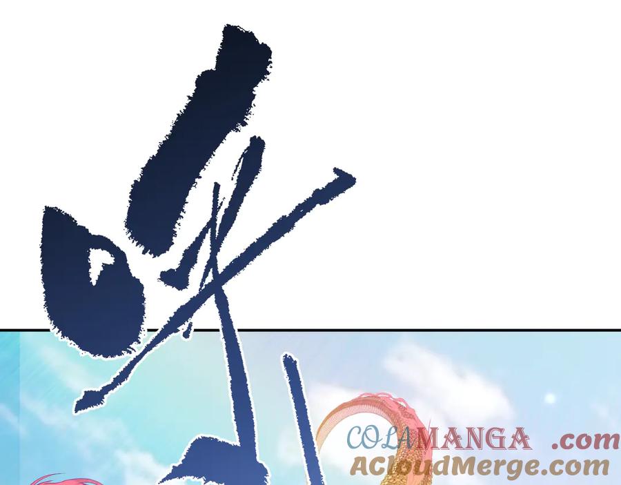 全球诡异时代 第327话 北原篇-驰援奉城! 第141页