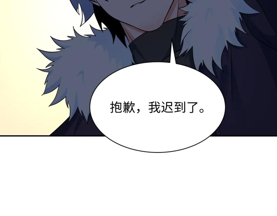 全球诡异时代 第327话 北原篇-驰援奉城! 第151页
