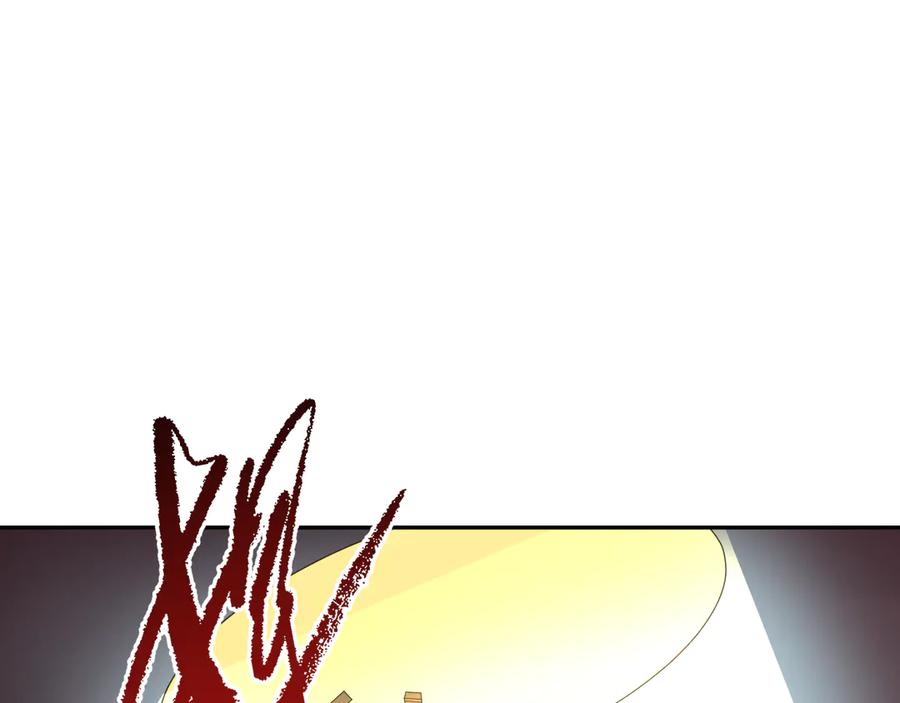全球诡异时代 第327话 北原篇-驰援奉城! 第152页