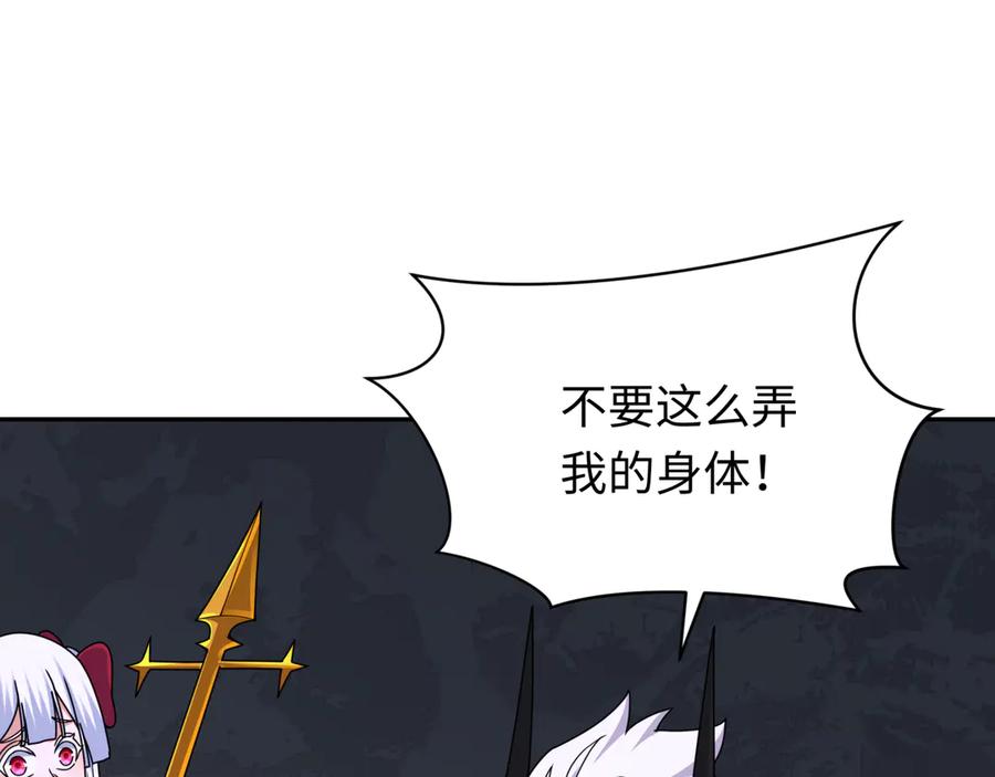 全球诡异时代 第327话 北原篇-驰援奉城! 第32页