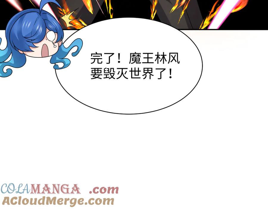 全球诡异时代 第327话 北原篇-驰援奉城! 第9页