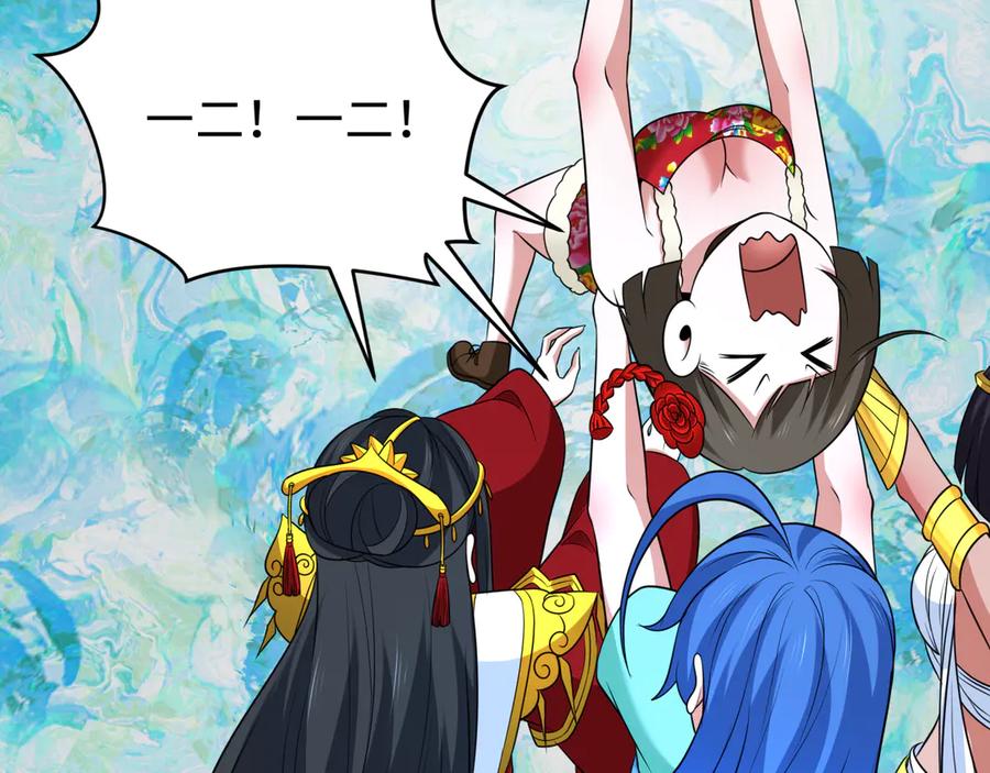 全球诡异时代 第327话 北原篇-驰援奉城! 第51页