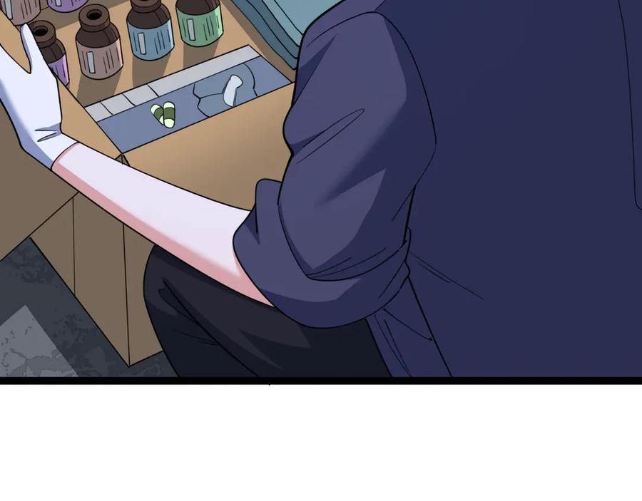 全球诡异时代 第327话 北原篇-驰援奉城! 第96页