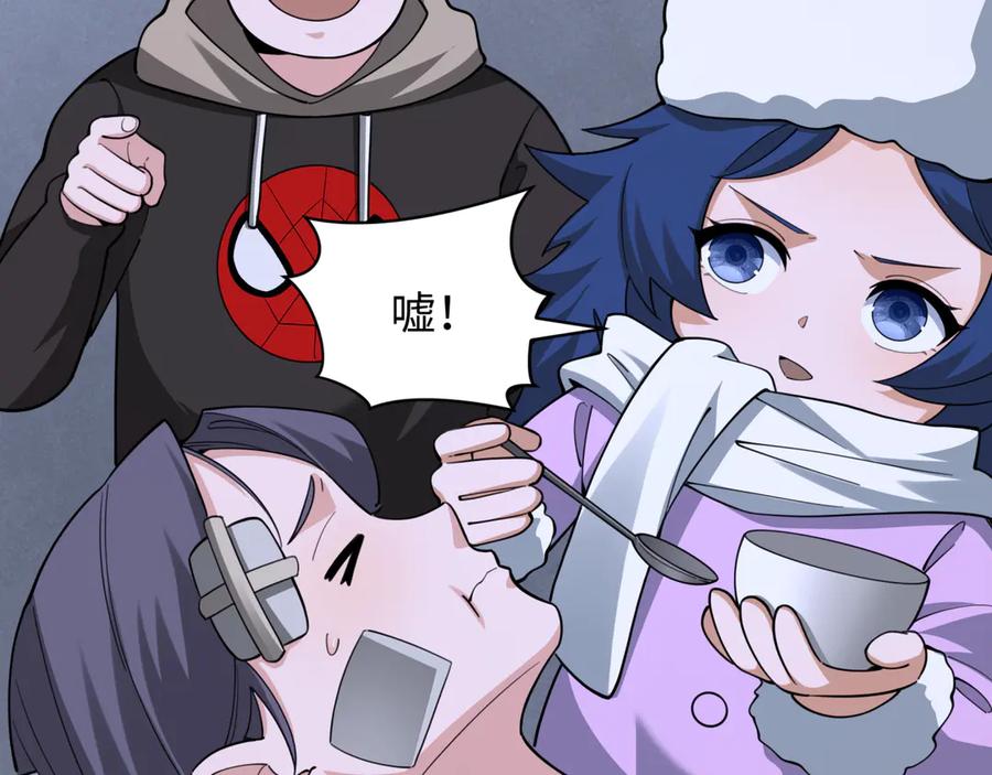 全球诡异时代 第327话 北原篇-驰援奉城! 第88页