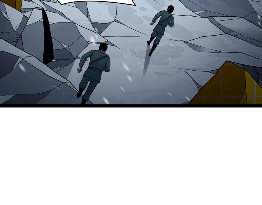 全球诡异时代 第327话 北原篇-驰援奉城! 第106页