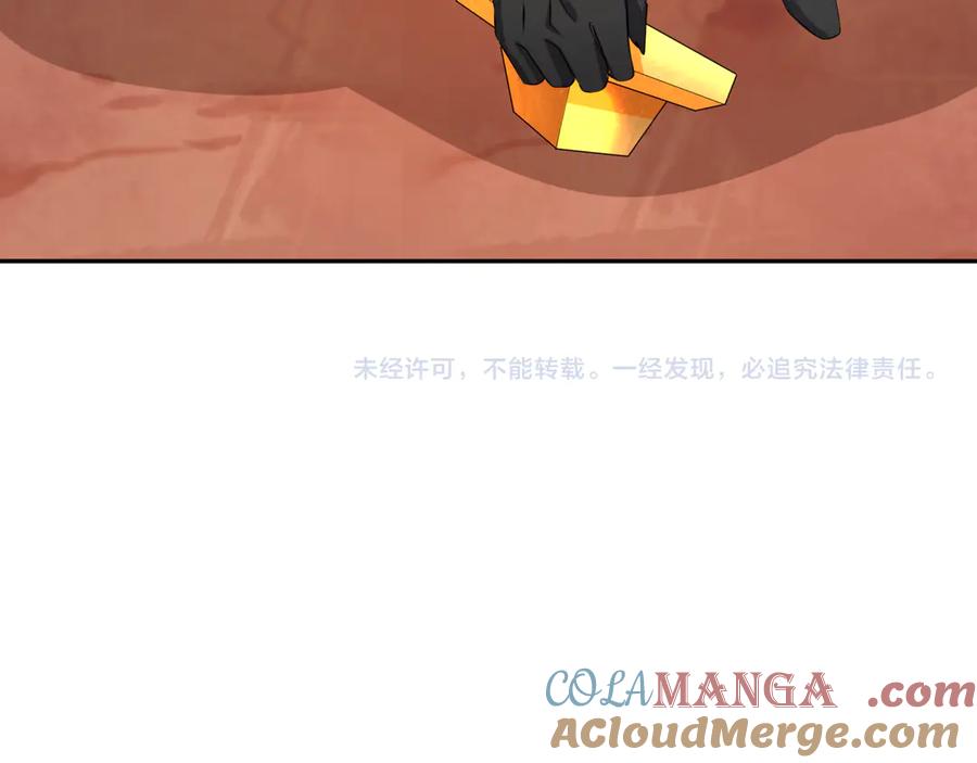 全球诡异时代 第327话 北原篇-驰援奉城! 第173页