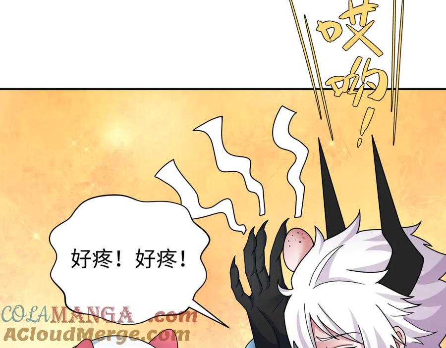 全球诡异时代 第327话 北原篇-驰援奉城! 第21页